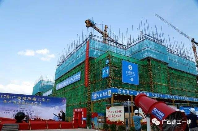 廣西一建廣西民族藝術大學